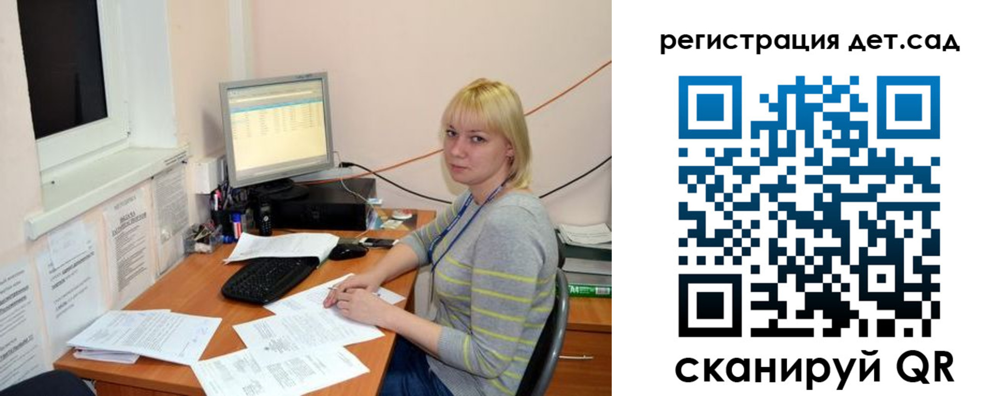 прописка ребенка в Кирово-Чепецке