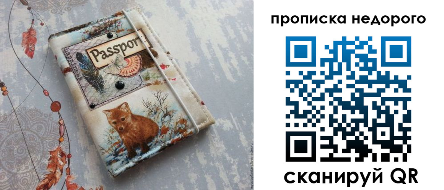 миграционный учет в Кирово-Чепецке